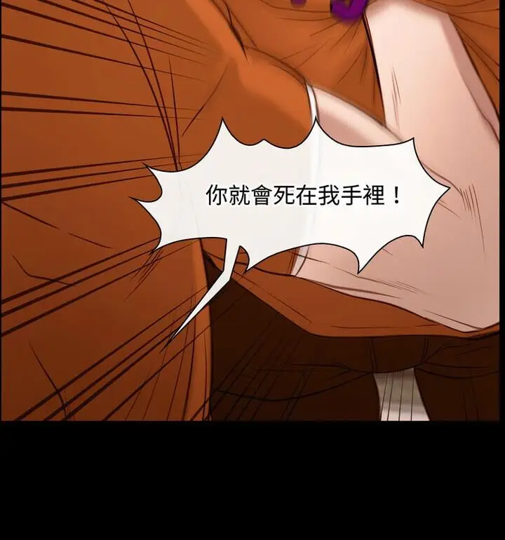 漫画《寻找初恋》第5话第62张图