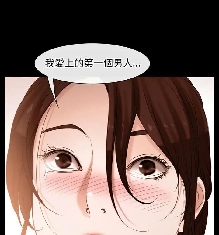 漫画《寻找初恋》第5话第63张图