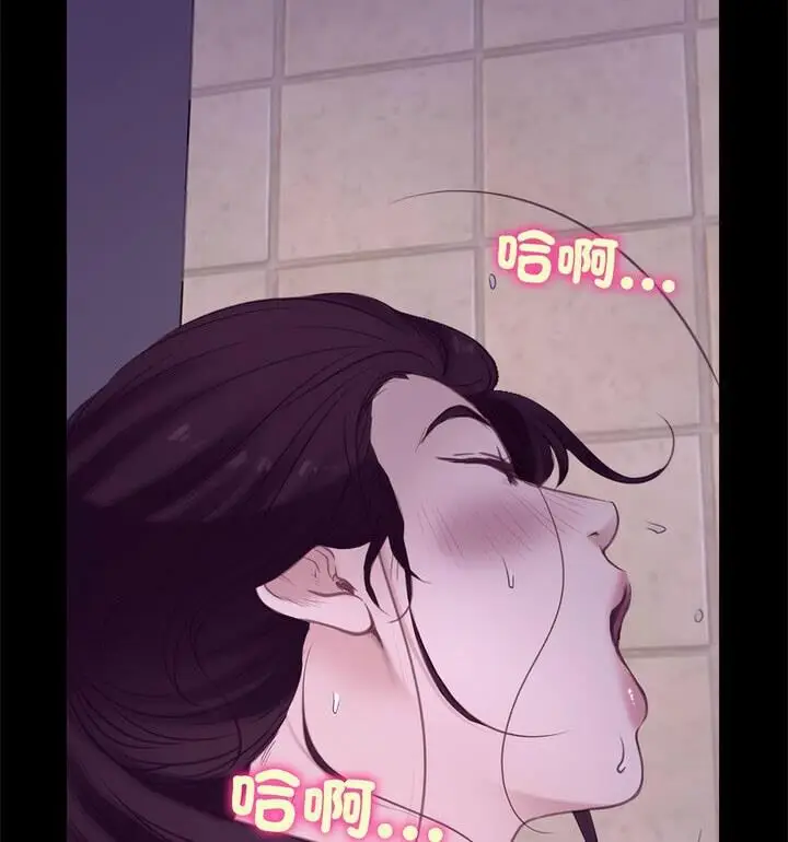 漫画《寻找初恋》第5话第83张图