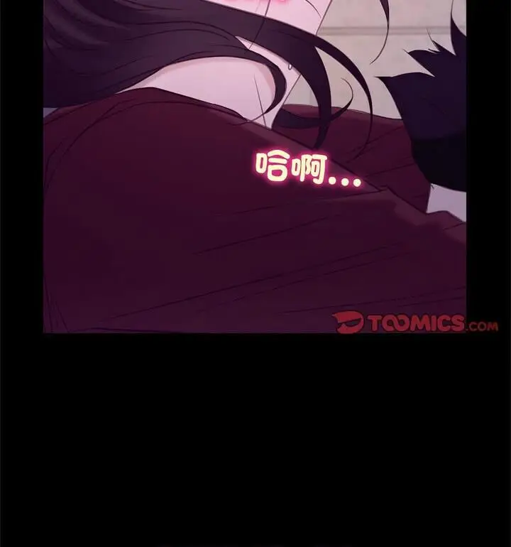 漫画《寻找初恋》第5话第84张图