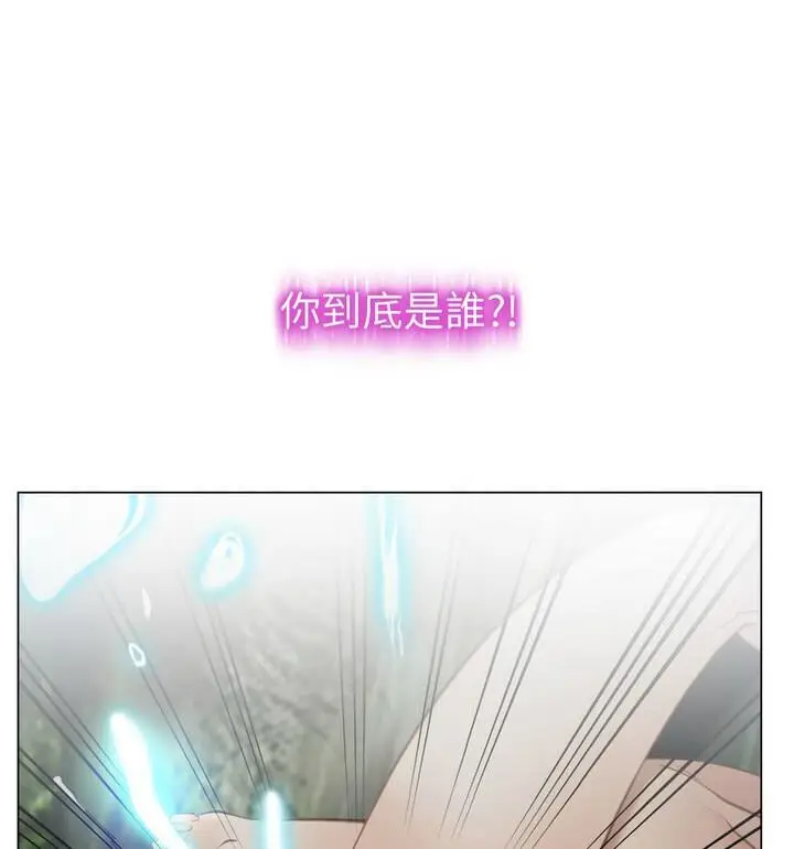 漫画《寻找初恋》第5话第99张图
