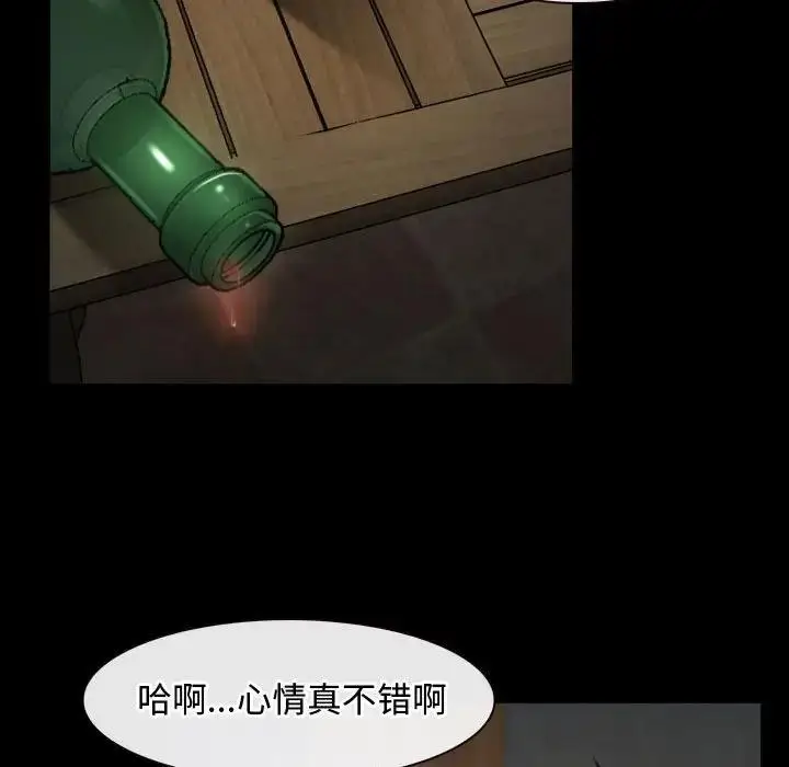 漫画《寻找初恋》第6话第102张图