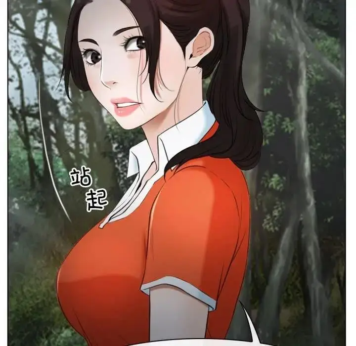 漫画《寻找初恋》第6话第19张图