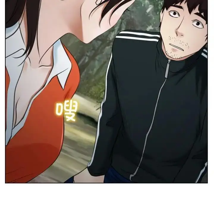 漫画《寻找初恋》第6话第21张图