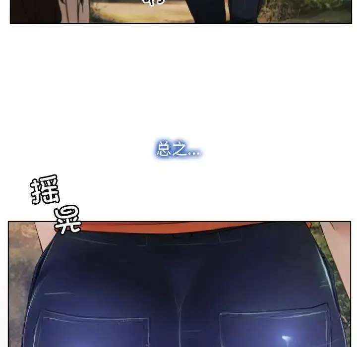 漫画《寻找初恋》第6话第34张图