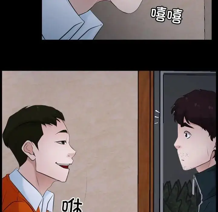 漫画《寻找初恋》第6话第58张图