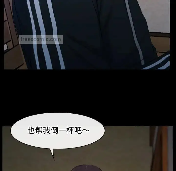 漫画《寻找初恋》第6话第80张图