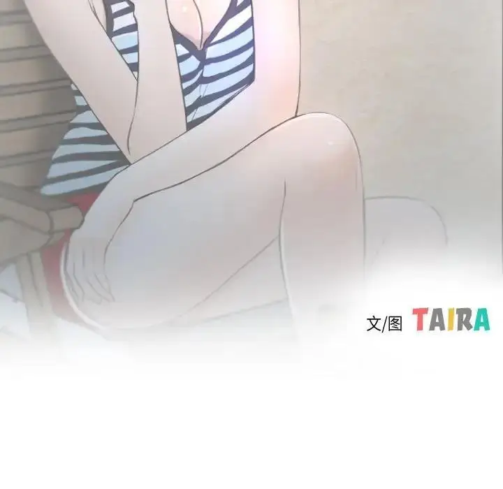漫画《寻找初恋》第6话第9张图
