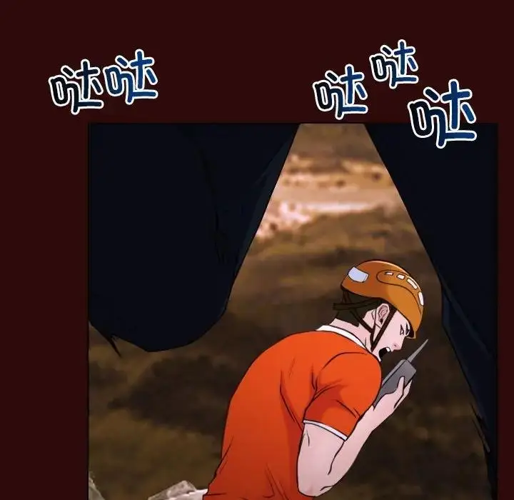 漫画《寻找初恋》第7话第102张图