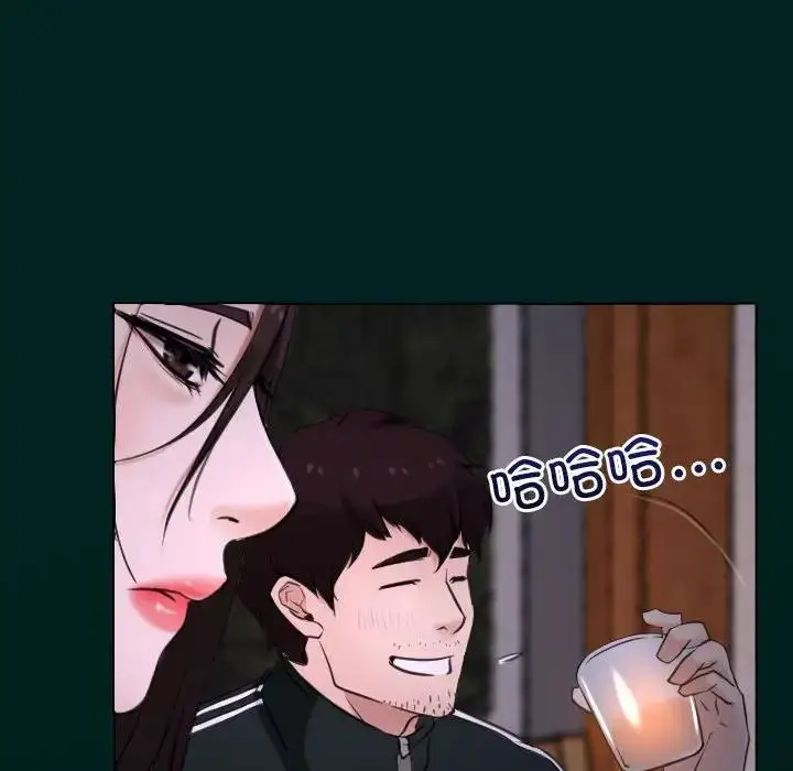 漫画《寻找初恋》第7话第116张图