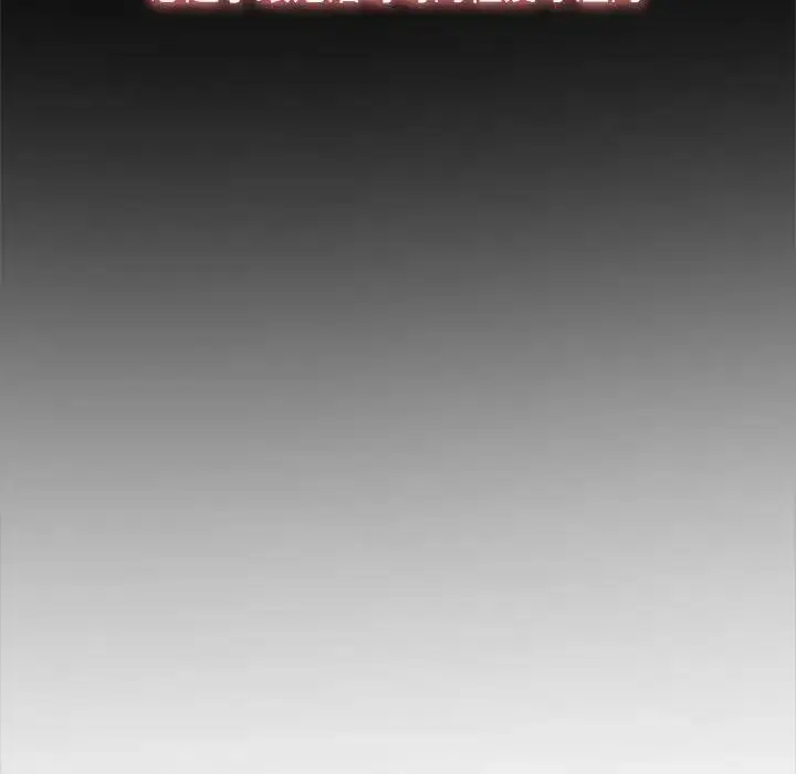 漫画《寻找初恋》第7话第13张图