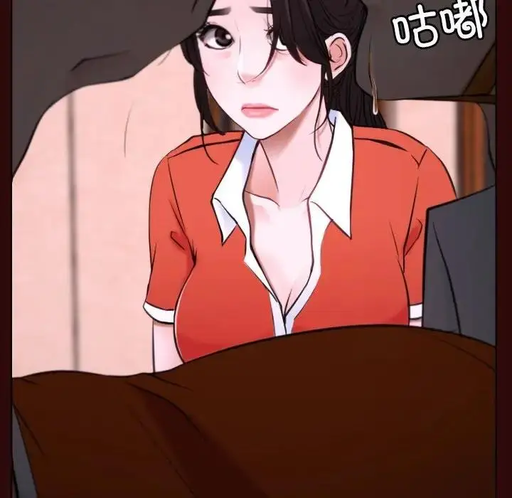 漫画《寻找初恋》第7话第31张图