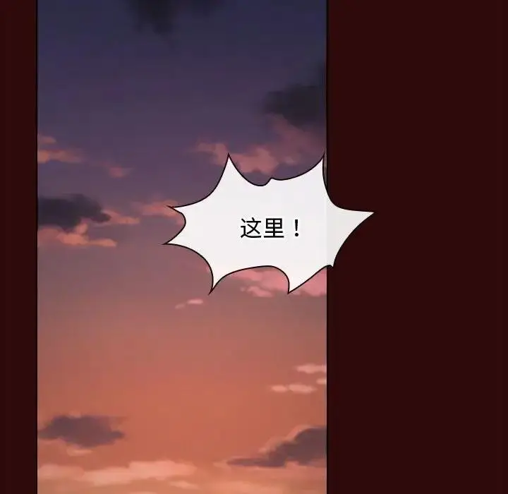 漫画《寻找初恋》第7话第34张图