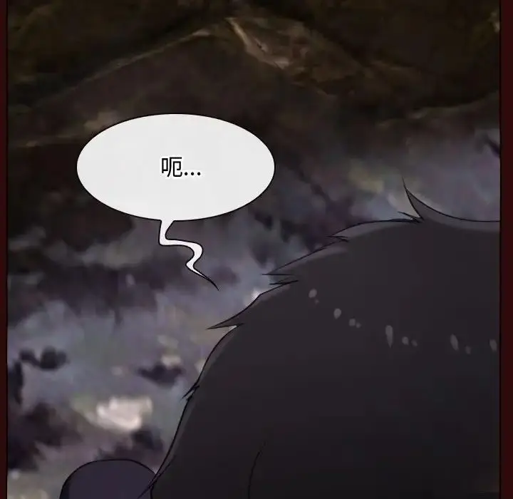 漫画《寻找初恋》第7话第42张图