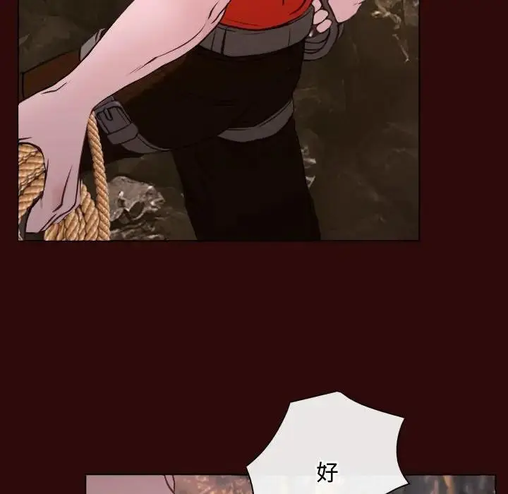 漫画《寻找初恋》第7话第46张图