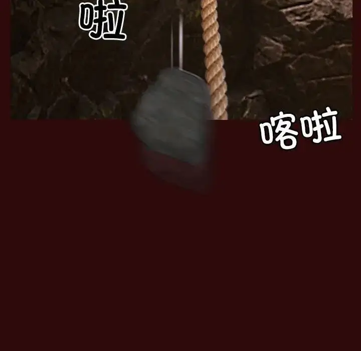 漫画《寻找初恋》第7话第56张图