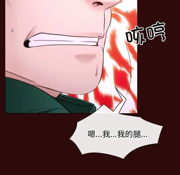 漫画《寻找初恋》第7话第61张图