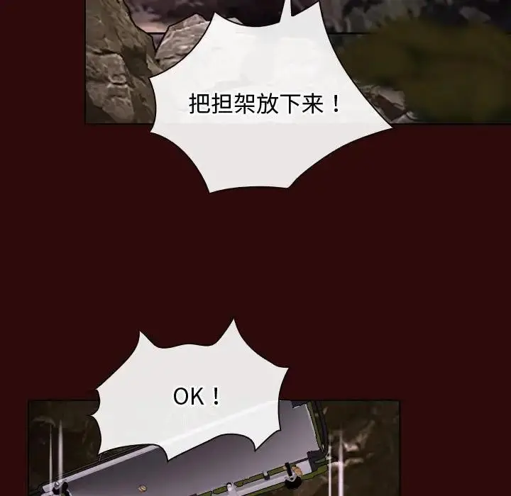 漫画《寻找初恋》第7话第64张图