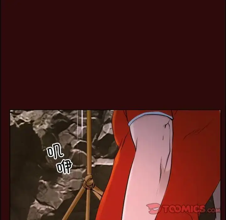 漫画《寻找初恋》第7话第69张图