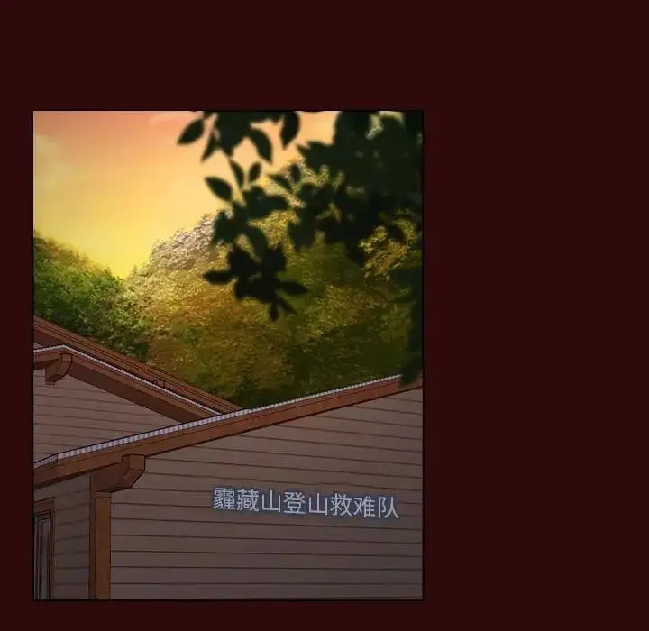 漫画《寻找初恋》第7话第74张图
