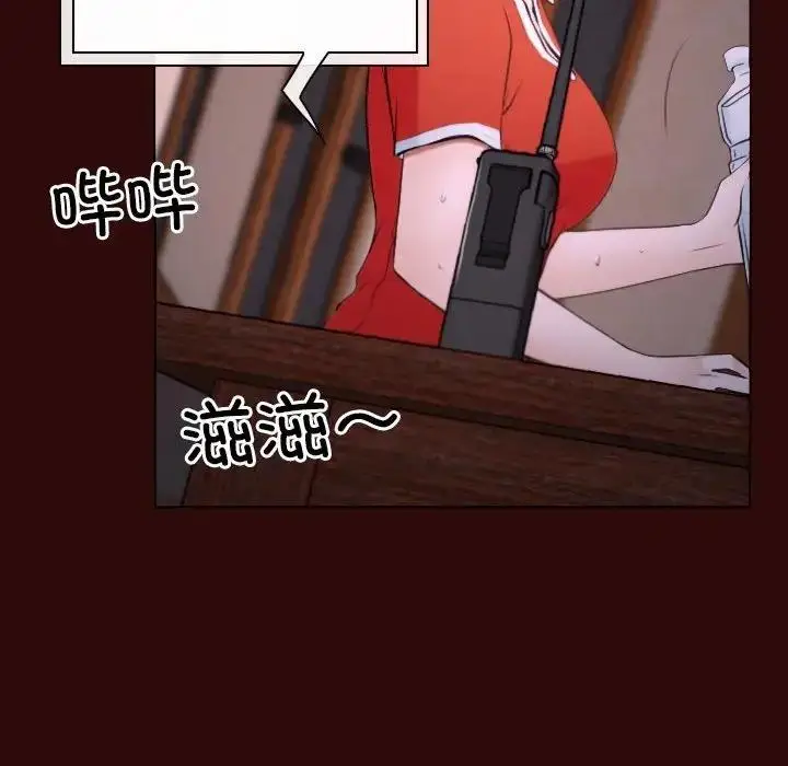 漫画《寻找初恋》第7话第76张图