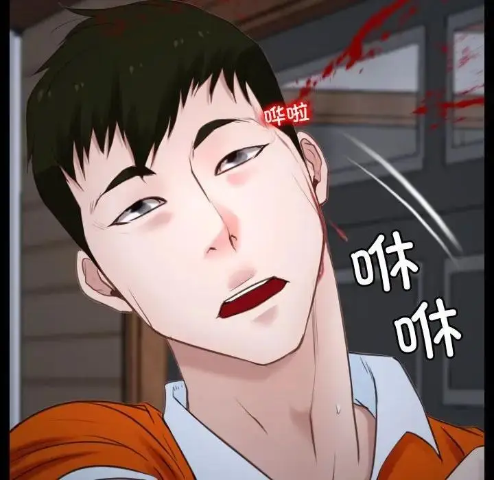漫画《寻找初恋》第8话第108张图