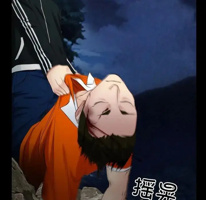 漫画《寻找初恋》第8话第122张图