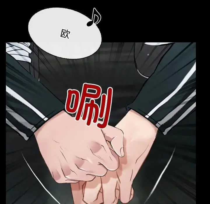 漫画《寻找初恋》第8话第149张图