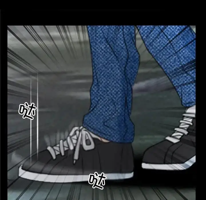 漫画《寻找初恋》第8话第156张图