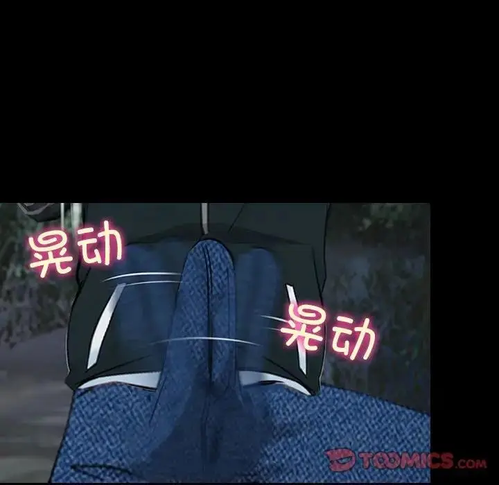 漫画《寻找初恋》第8话第159张图