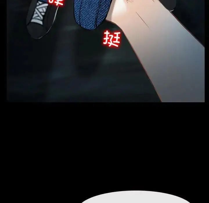 漫画《寻找初恋》第8话第170张图