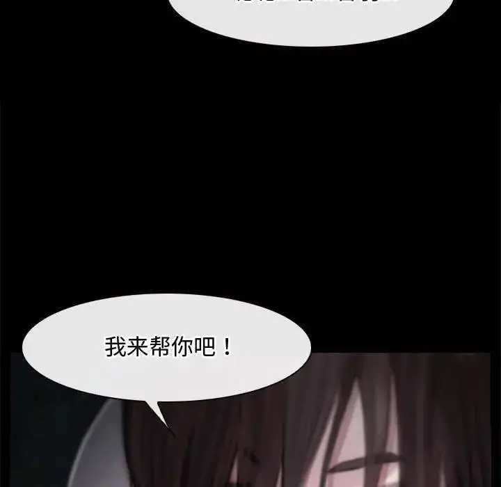 漫画《寻找初恋》第8话第172张图