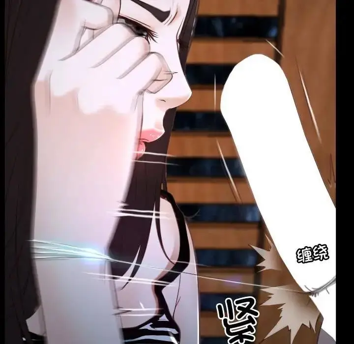 漫画《寻找初恋》第8话第47张图