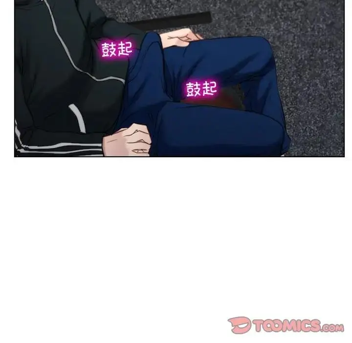 漫画《寻找初恋》第9话第105张图