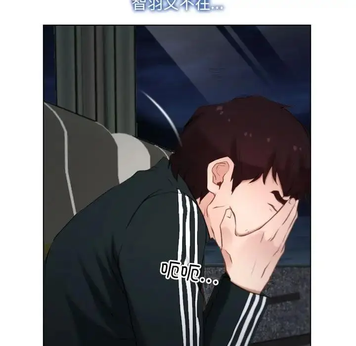 漫画《寻找初恋》第9话第109张图