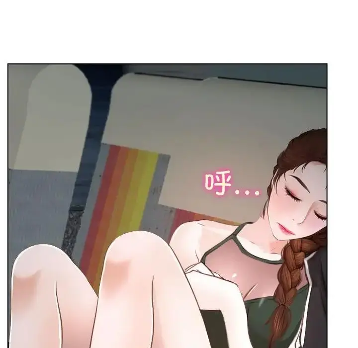 漫画《寻找初恋》第9话第121张图