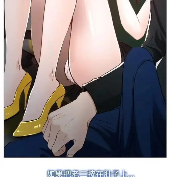 漫画《寻找初恋》第9话第122张图