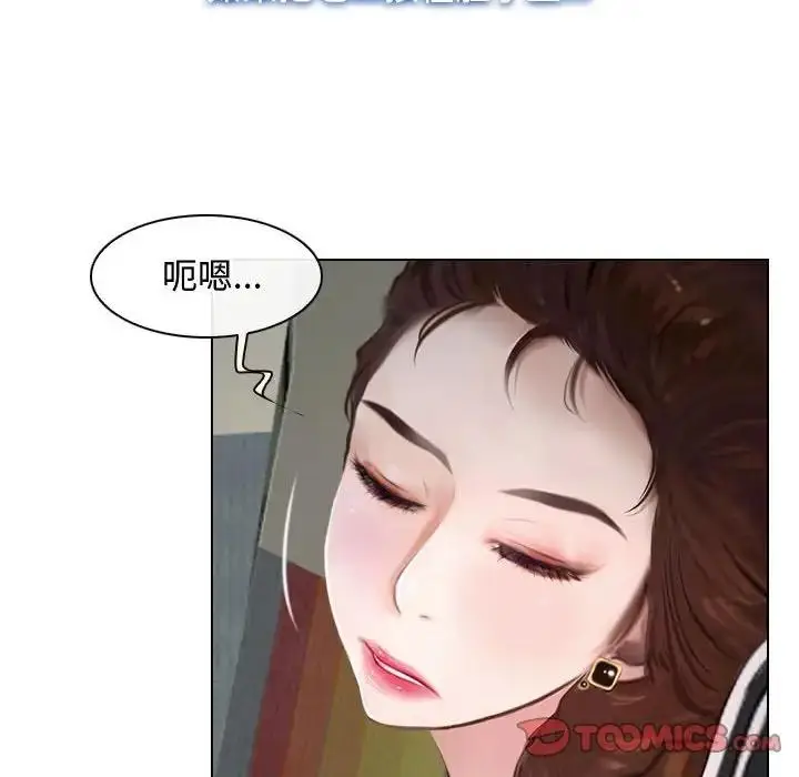 漫画《寻找初恋》第9话第123张图