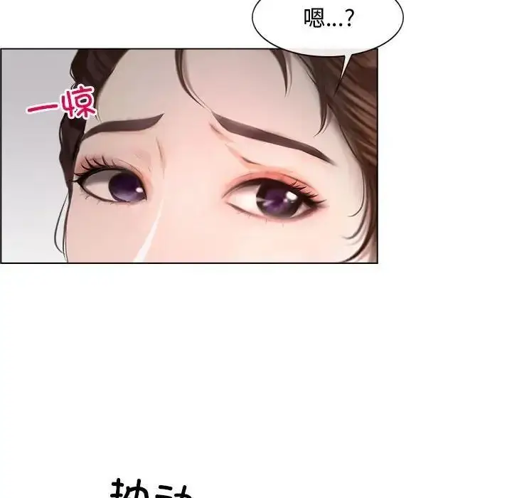 漫画《寻找初恋》第9话第125张图