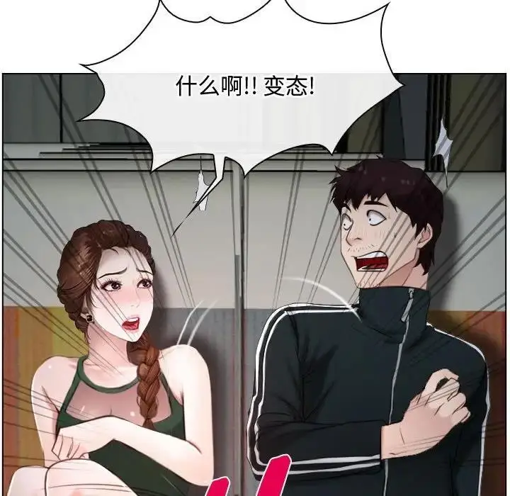 漫画《寻找初恋》第9话第128张图