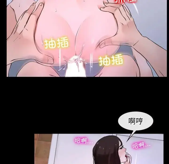 漫画《寻找初恋》第9话第19张图