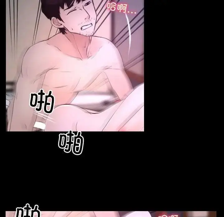 漫画《寻找初恋》第9话第22张图