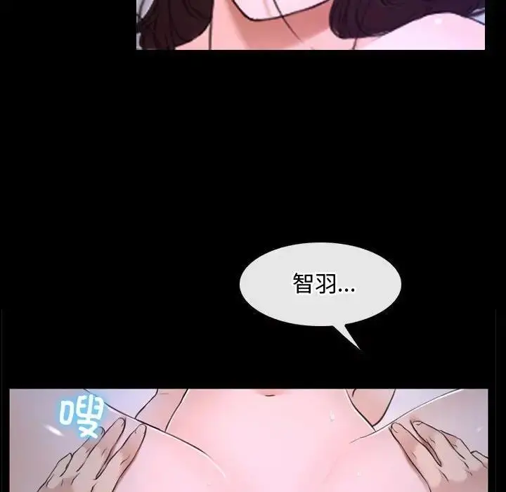 漫画《寻找初恋》第9话第38张图