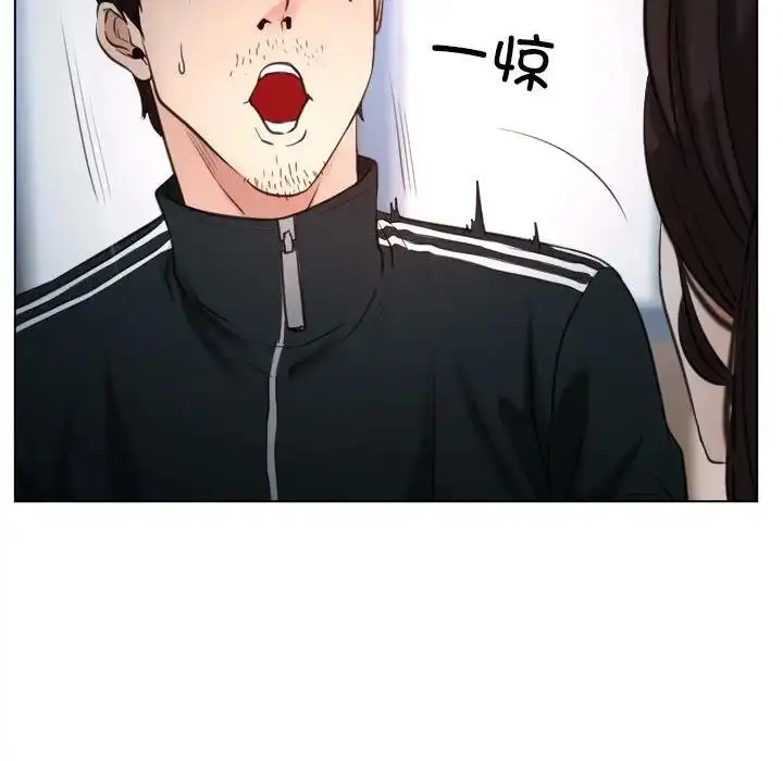 漫画《寻找初恋》第9话第54张图