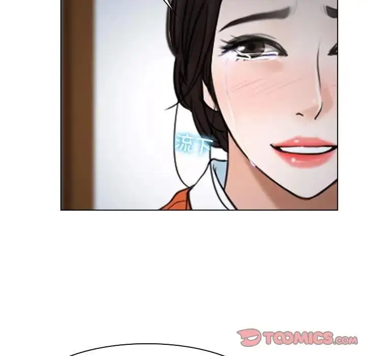 漫画《寻找初恋》第9话第63张图