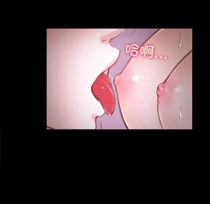 漫画《寻找初恋》第9话第8张图
