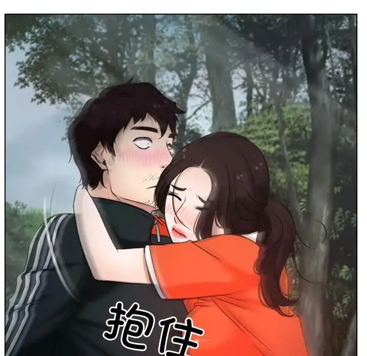 漫画《寻找初恋》第9话第80张图