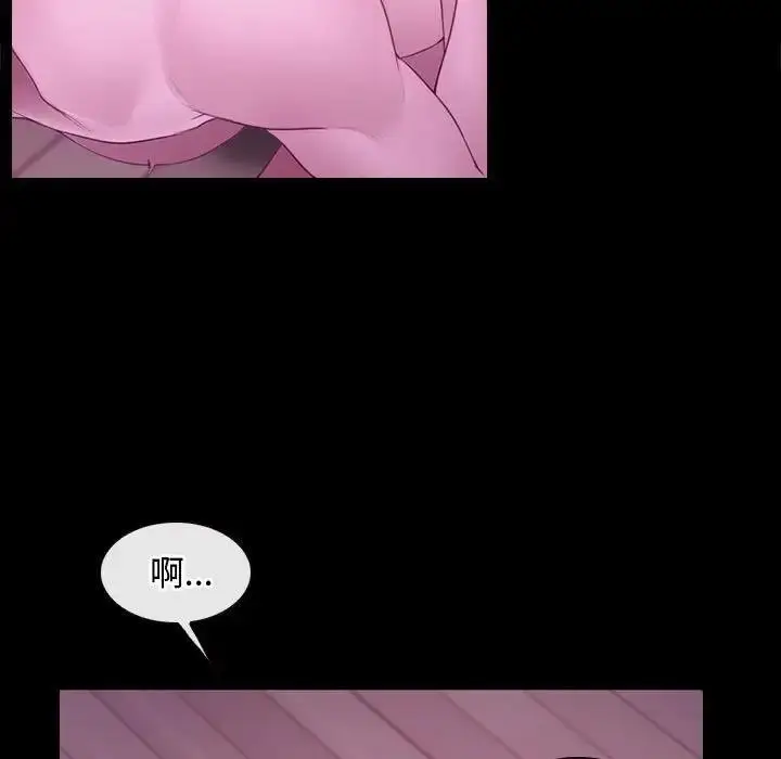 漫画《寻找初恋》第9话第95张图