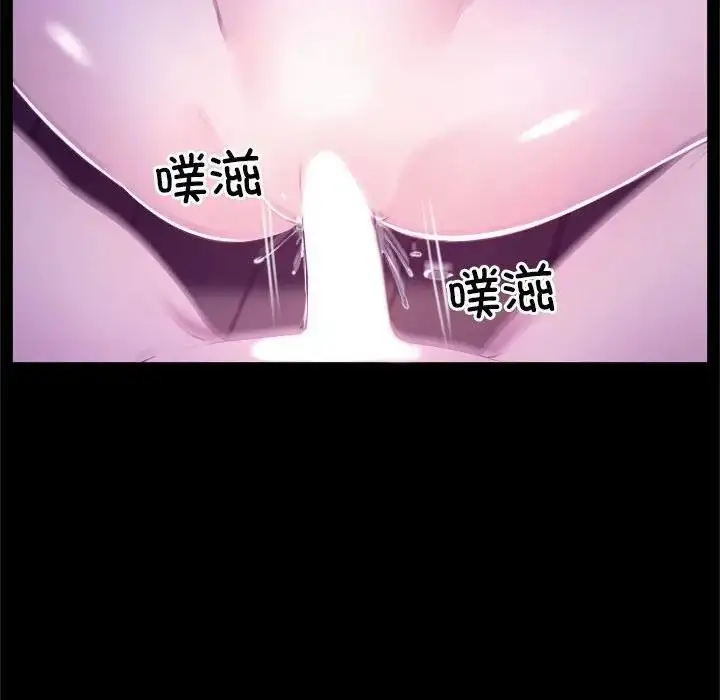 漫画《寻找初恋》第9话第98张图