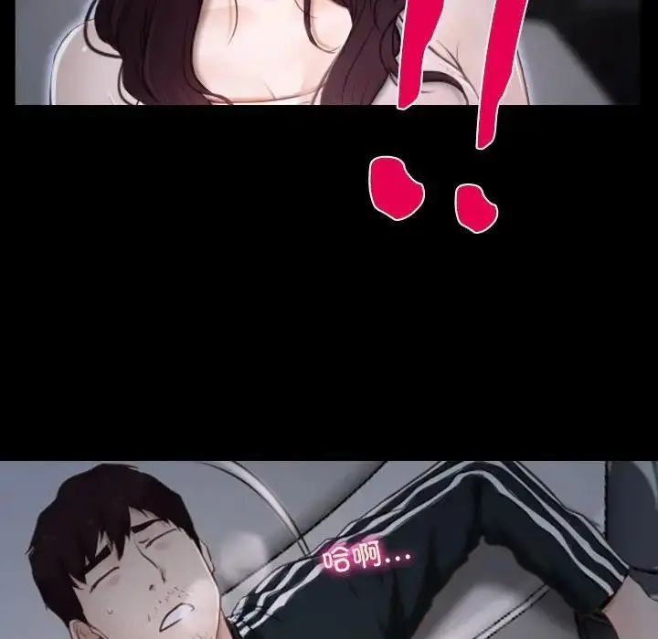 漫画《寻找初恋》第10话第107张图